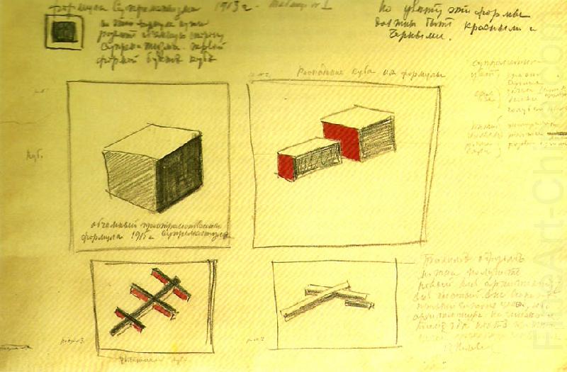 Kazimir Malevich formula of suprematism china oil painting image